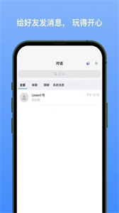 新南北截圖