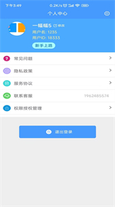 Excel模板截圖
