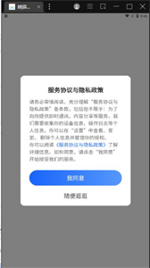 晴驛旅行