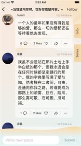 犀說