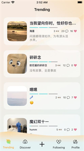 犀說截圖