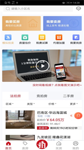 渝豪拍賣截圖