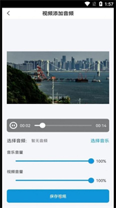 全能轉(zhuǎn)換器助手截圖