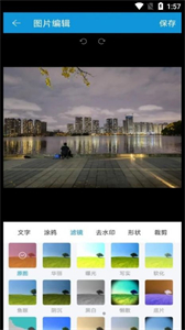 全能轉(zhuǎn)換器助手截圖