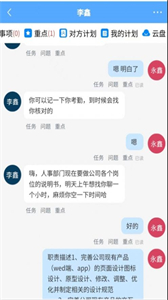 數(shù)策時(shí)代截圖