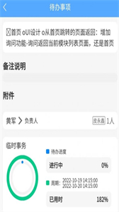 數(shù)策時(shí)代截圖