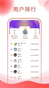 情煦截圖