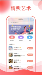 情煦截圖
