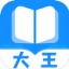 大王書城