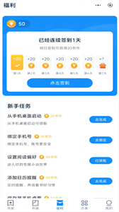 大王書城截圖