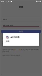 輕繪畫截圖