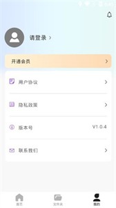 知更貓空間筆記截圖