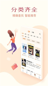小說全集