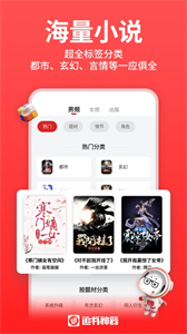 丁丁小說截圖
