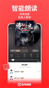 丁丁小說截圖