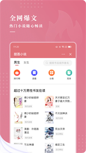 甜荔小說截圖