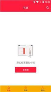 瑯琊閣書(shū)屋
