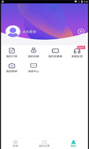 樂潮盲盒