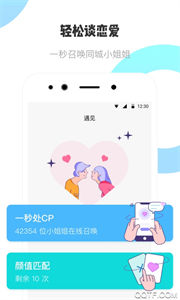 耳旁