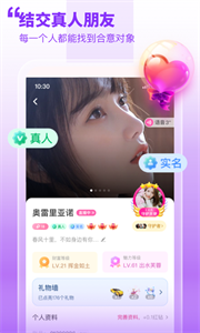 甜夢交友