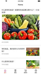 臻農(nóng)通