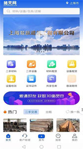 豬靈網(wǎng)