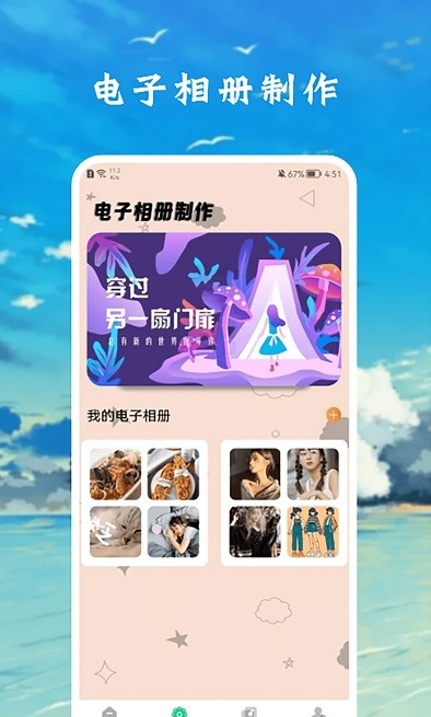 zzzfun截圖