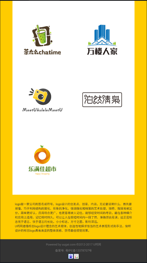 u鈣網(wǎng)截圖