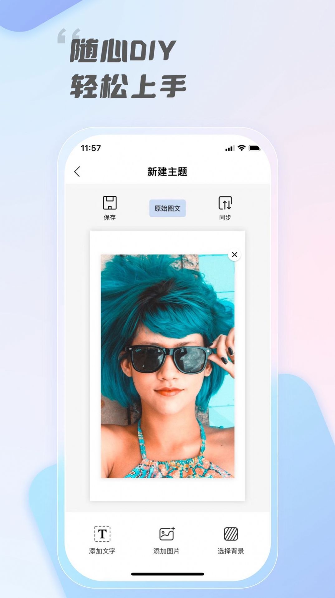 InkZone主題壁紙截圖
