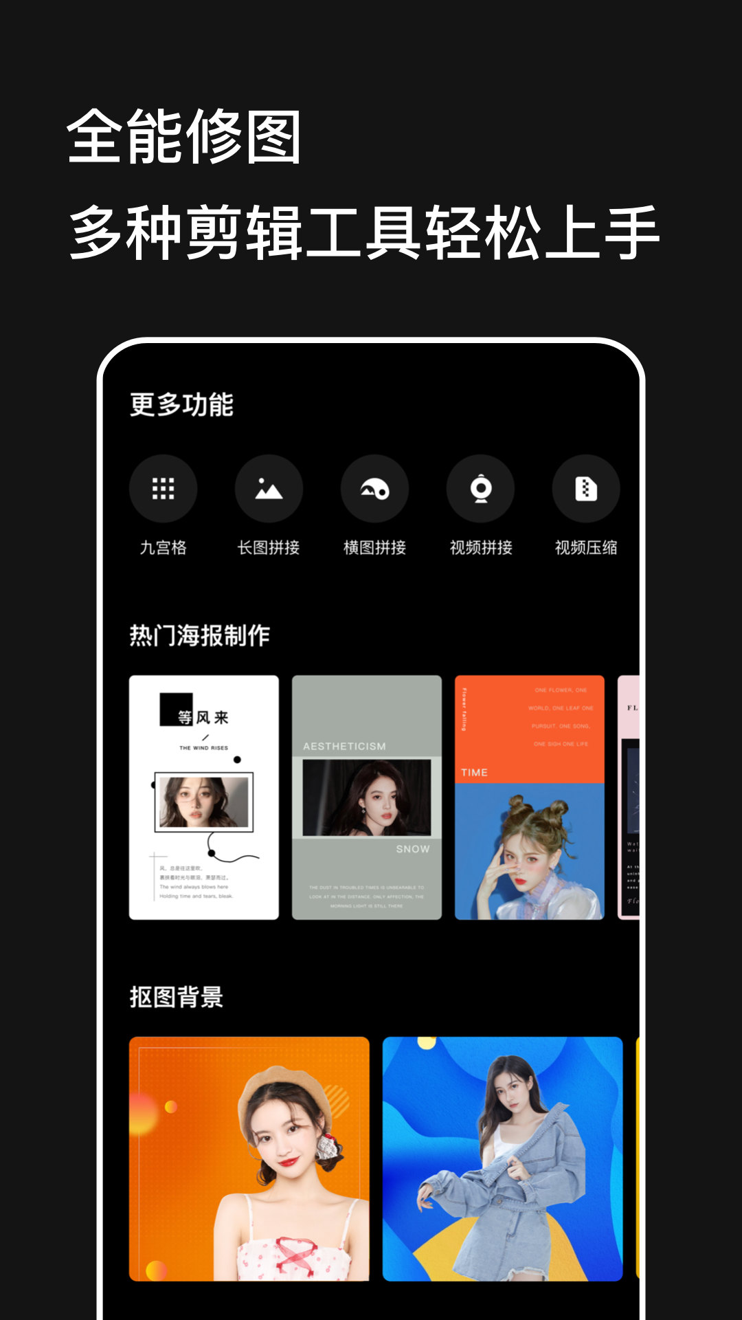 CCD相機(jī)截圖