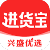 興盛優(yōu)選進(jìn)貨寶