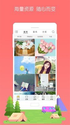 寶軟桌面截圖