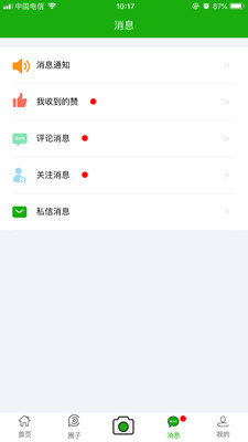 豬靈網(wǎng)截圖