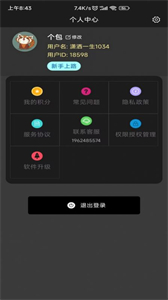 Word模板截圖