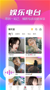 咚咚音緣截圖