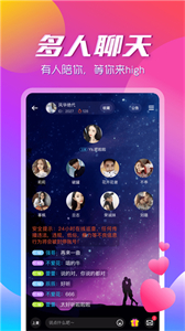 咚咚音緣截圖