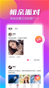 咚咚音緣截圖