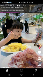 如意視頻