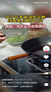 如意視頻截圖
