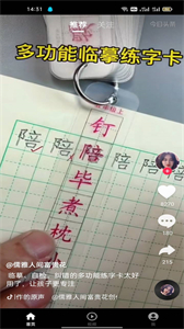 如意視頻截圖
