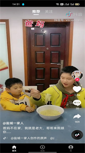 如意視頻截圖