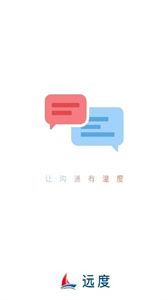 遠(yuǎn)度截圖