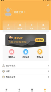 漫宅截圖