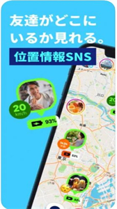 NauNau截圖