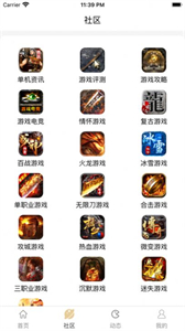凌凌七盒子截圖