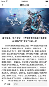 凌凌七盒子截圖