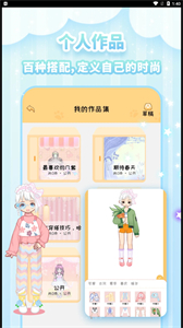 圖娘截圖