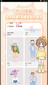 圖娘截圖