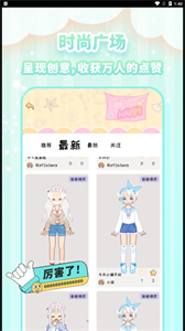 圖娘截圖