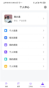 MCHR截圖